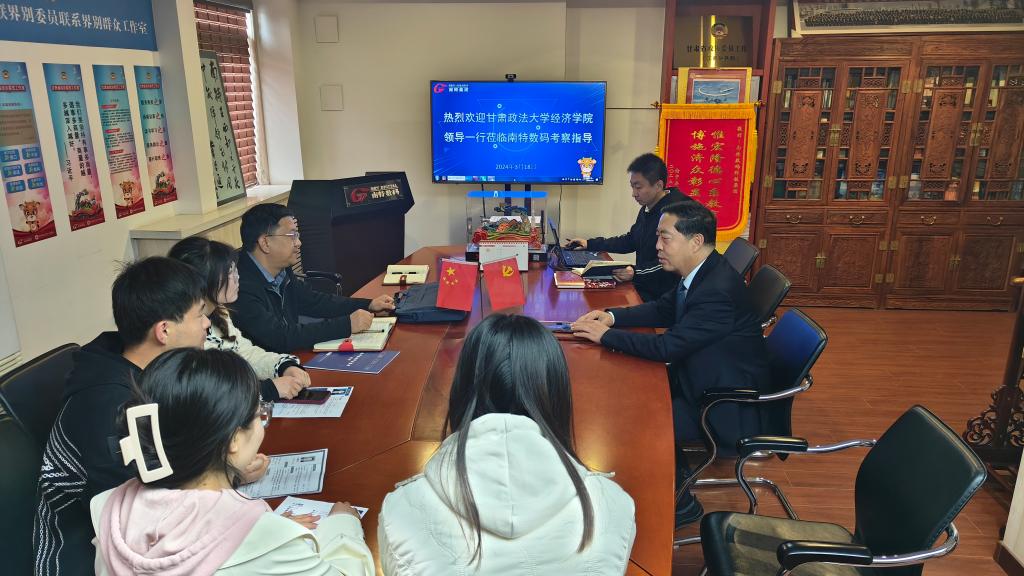 經(jīng)濟(jì)學(xué)院持續(xù)深入企業(yè)開(kāi)展動(dòng)漫技術(shù)開(kāi)發(fā)調(diào)研